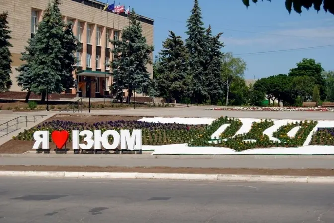Українські військові звільнили кілька населених пунктів біля Ізюма