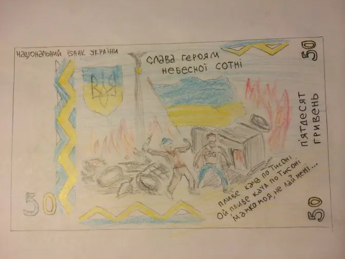 Кого львівські школярі хотіли б бачити зображеними на гривні: фото