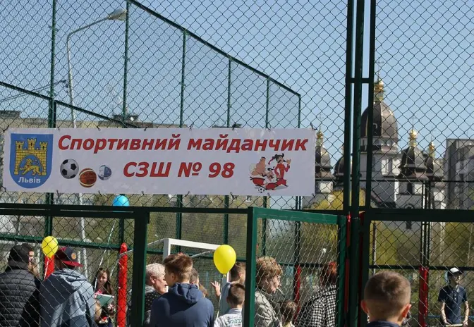 У львівській школі відкрили спортивний майданчик з особливим покриттям