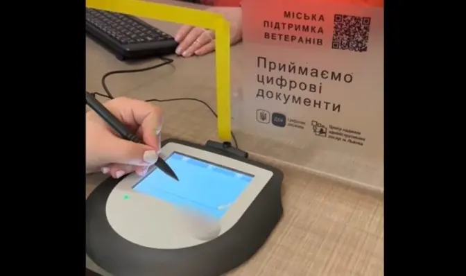 У ЦНАПі на площі Ринок запровадили електронну фіксацію видачі документів