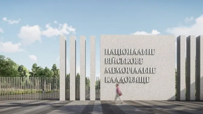 Громадськість вимагає провести відкритий конкурс на будівництво НВМК — Звернення до президента і уряду