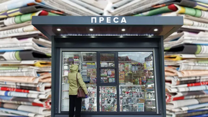 З 16 січня друковані медіа в Україні повинні перейти на українську