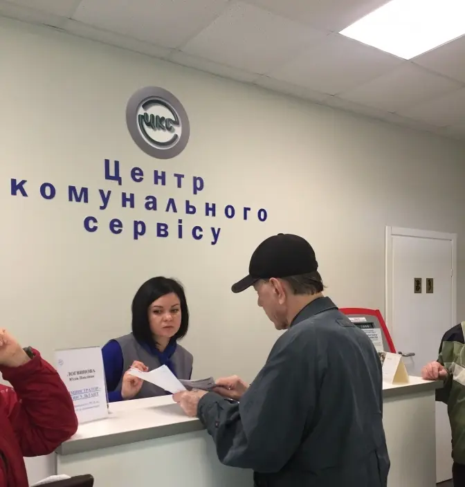 Цього тижня відділення «Центру комунального сервісу» в Києві не працюватимуть