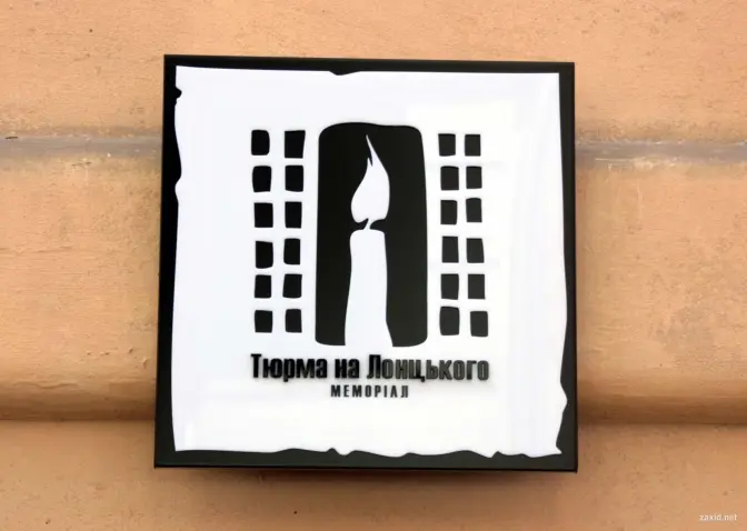 У Львові покажуть виставу про життя репресованих священиків