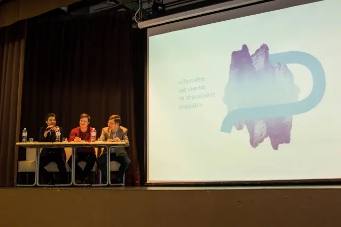 У Львові відбудеться другий Всеукраїнський діалог «Principium». Де подивитись онлайн