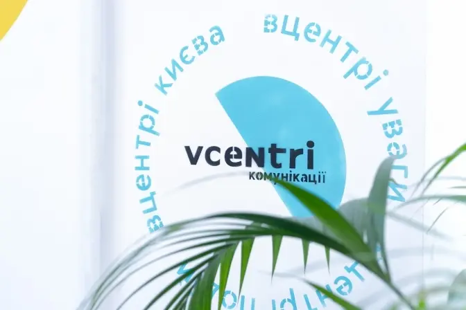 У Vcentri HUB у Києві цього тижня відбудуться танці, лекції та заняття з англійської
