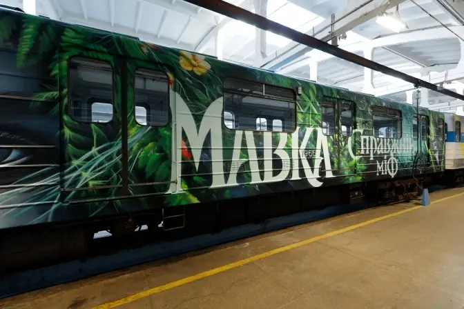 «Мавка» в метро Києва: на синій гілці запустили міфічний артвагон