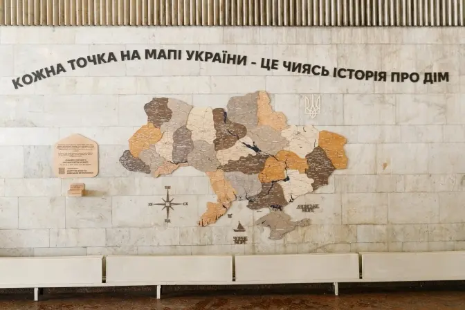 На станції метро «Золоті ворота» відкрили інтерактивну мапу України