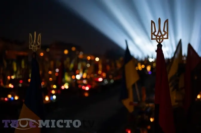 фото: твоє місто