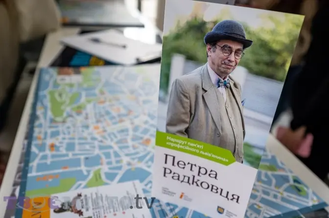 У Львові створили новий туристичний маршрут. Локації