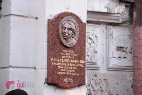 У Львові вшанували пам’ять Ірини Стасів-Калинець. 5 фактів про поетесу