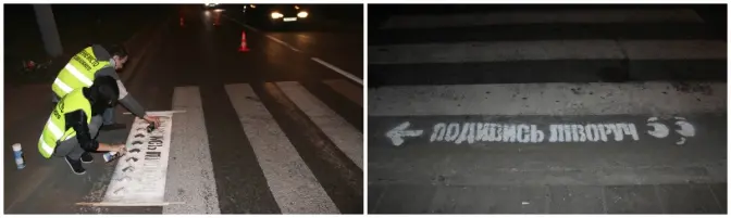 Пішоходам у Львові нагадали, як безпечно перейти дорогу