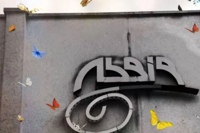 Львів’ян запрошують обговорити долю кінотеатру «Львів»
