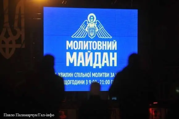 Львів’яни завтра молитимуться за мир