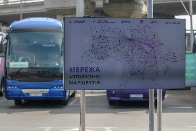 В Україні запрацювала інтерактивна мапа усіх легальних автобусних маршрутів