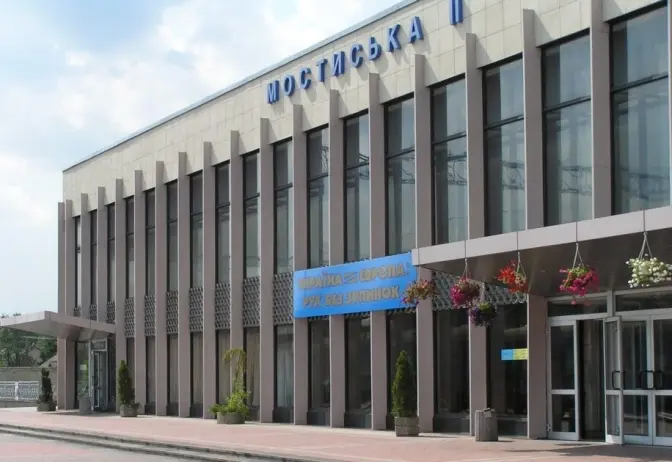Мостиська/ фото з відкритих джерел