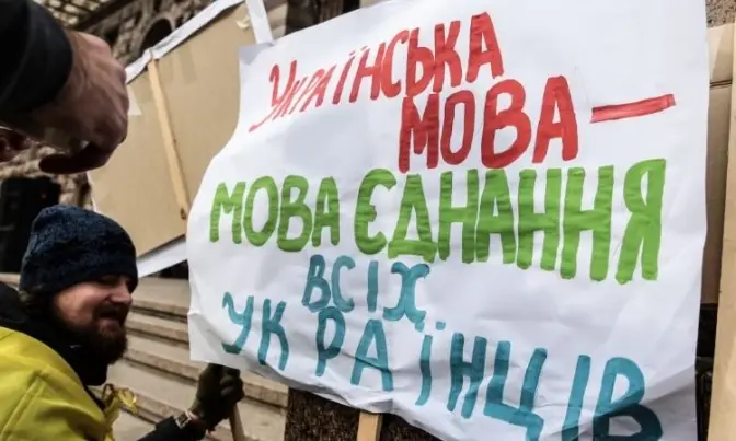 В опитуванні про мову в «Київ Цифровий» взяли участь 45 тисяч містян