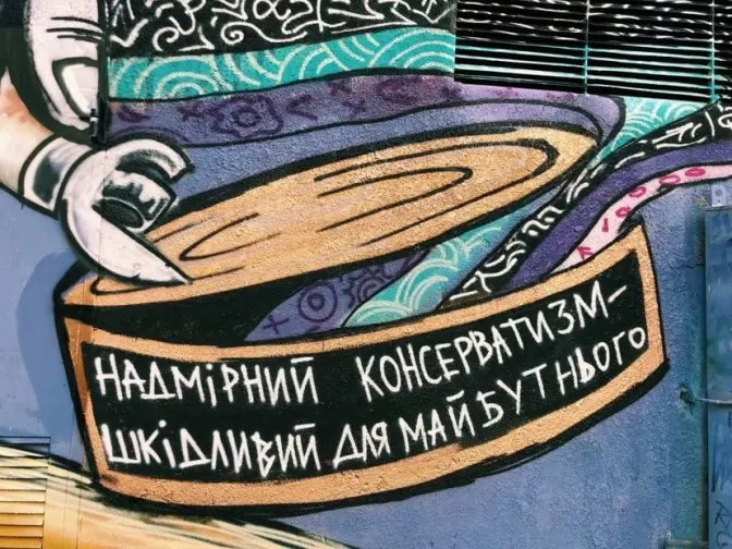 На вулиці Нижанківського у Львові з'явився оригінальний мурал. Фото