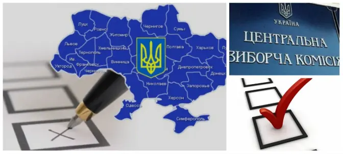 У Львові наступного тижня стартує виборчий процес
