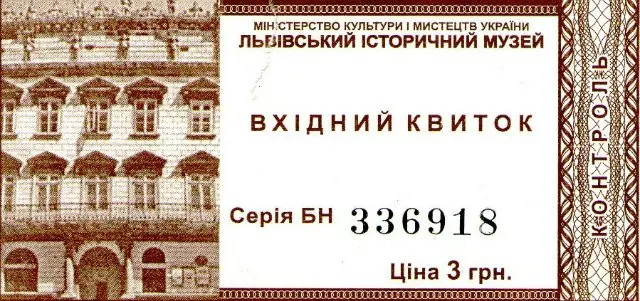 Львівські музеї хочуть зробити цікавішими для відвідувачів