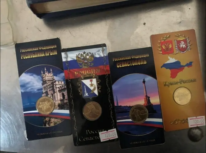 На Львівщині чоловік намагався перетнути кордон зі зброєю і радянською символікою