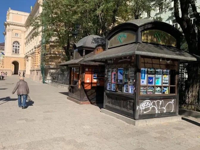 Кому належать МАФи Львова
