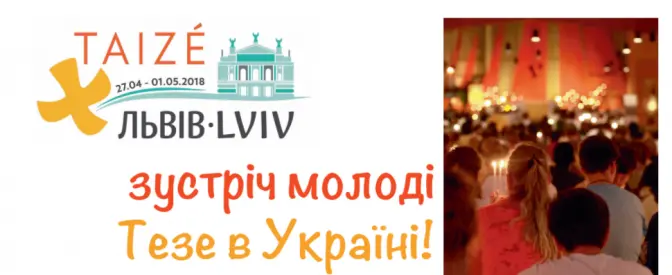 Львів'ян запрошують на молитву разом з братами з Тезе. Де подивитись