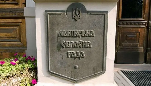 Фото: Укрінформ
