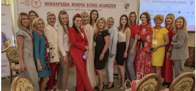 Фото: Жіноча ділова Палата