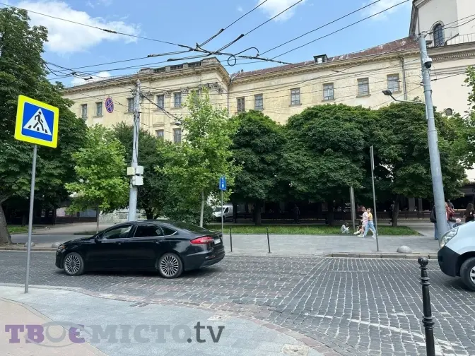 Фото: Твоє місто