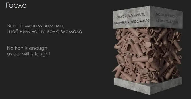 В Ірпені встановлять пам’ятник, зроблений із залишків російських ракет