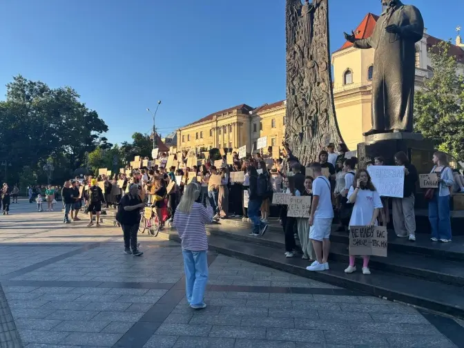 Фото: Твоє місто