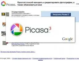 Google відмовився від фотосервісу Picasa
