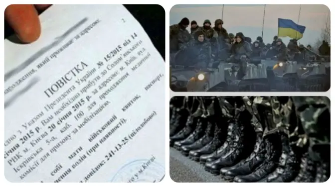 Усе, що треба знати про вручення повісток. 10 фактів