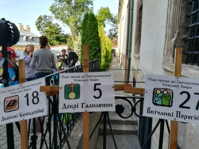 Більше тисячі осіб вирушили в пішу прощу зі Львова. Маршрут