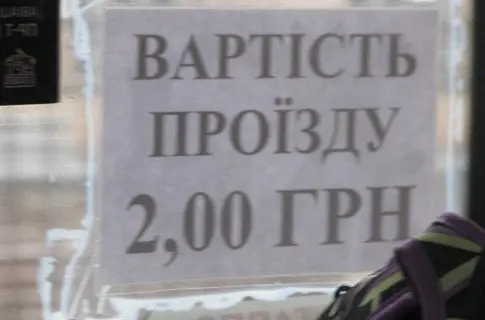 Львів'яни надалі платитимуть 3 гривні в маршрутках. Оновлено