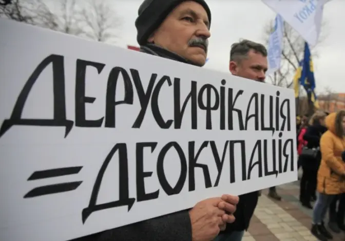 Стрийська міськрада закликала переселенців говорити українською і навідатися до Бандери