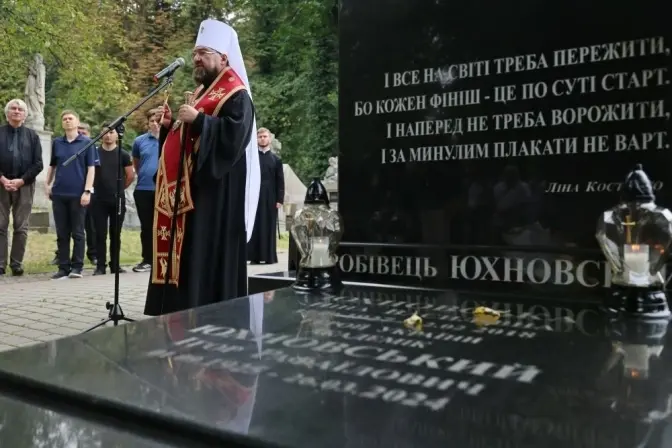У Львові вшанували пам’ять Ігоря Юхновського