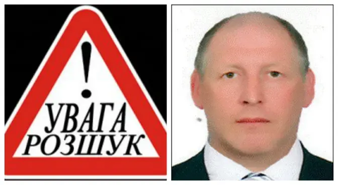 Львів’ян просять допомогти у пошуках зниклого банкіра