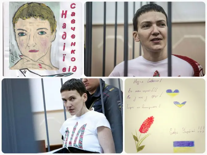 Надія Савченко написала львів'янці лист-відповідь