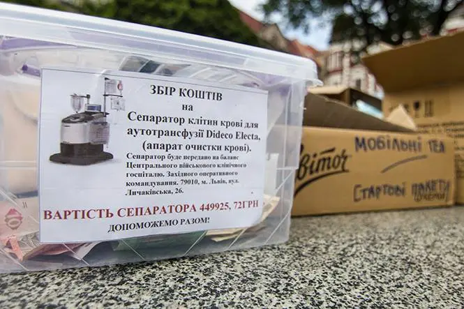 На сепаратор для військового госпіталю у Львові зібрали тільки 160 тис. грн