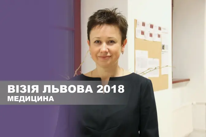 Світлана Стельмах про здоров’я як елемент лідерства