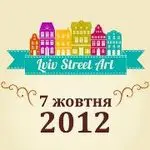 У Львові пройде Перший фестиваль вуличного мистецтва