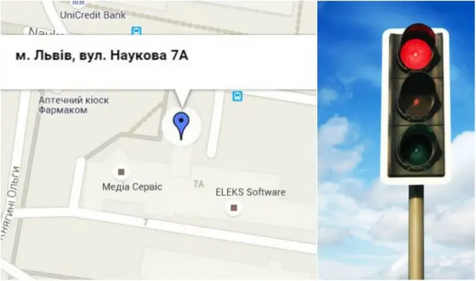 На вулиці Науковій у Львові змінили порядок руху: деталі