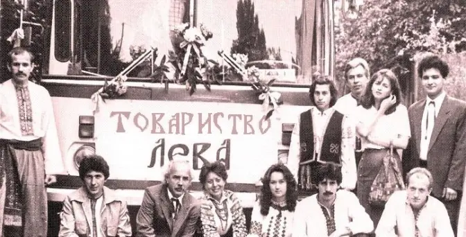 У Львові відзначають річницю створення Товариства Лева