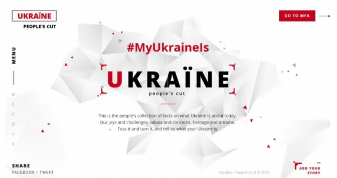 Львів’янам пропонують наповнити історіями сайт для популяризації України закордоном. Деталі