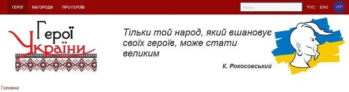 Одну з тублікарень Львівщини комп'ютеризували