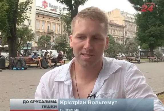 Німець за три місяці прийшов пішки з Берліна до Львова