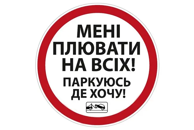 Львівські велосипедисти проведуть рейд "За вільні велодоріжки"