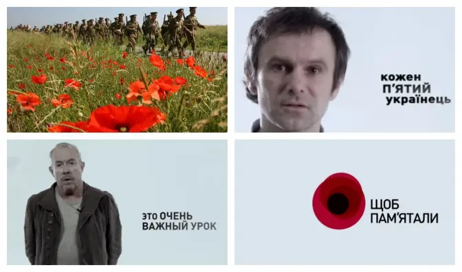 Про уроки війни від Вакарчука, Макаревича, Хливнюка та інших. Відео